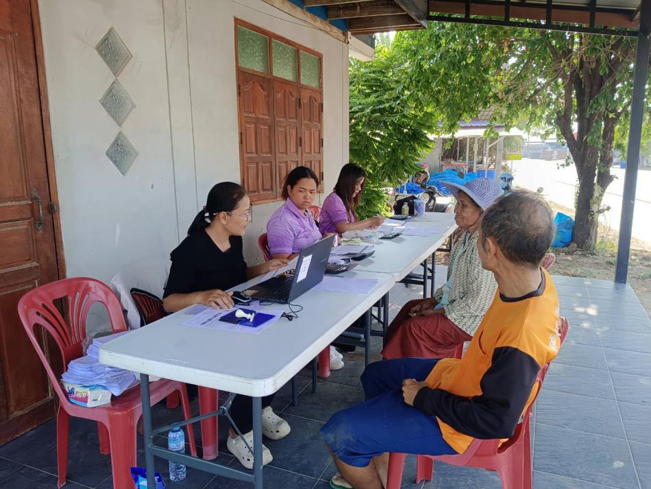 บริการส่งหนังสือแจ้งประเมินและชำระภาษีที่ดินและสิ่งปลูกสร้างประจำปี พ.ศ. ๒๕๖๙