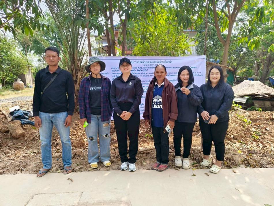 โครงการก่อสร้างของเทศบาลตำบลโคกม้า